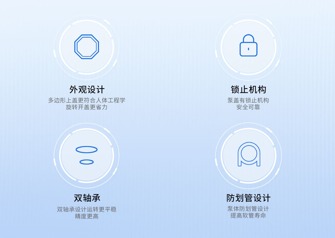 T300-B+JY15小型蠕動(dòng)泵產(chǎn)品特點(diǎn)